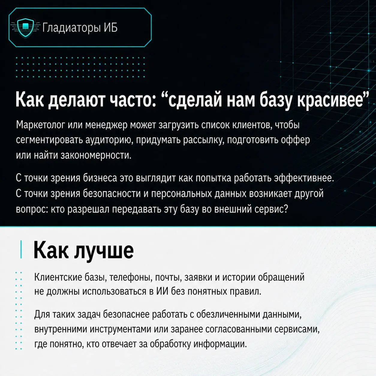 👀 С ИИ в малом и среднем бизнесе часто получается забавно: все вокруг говорят, что его надо внедрять, но внутри компании он уже может жить без всякого внедрения | Сетка — социальная сеть от hh.ru
