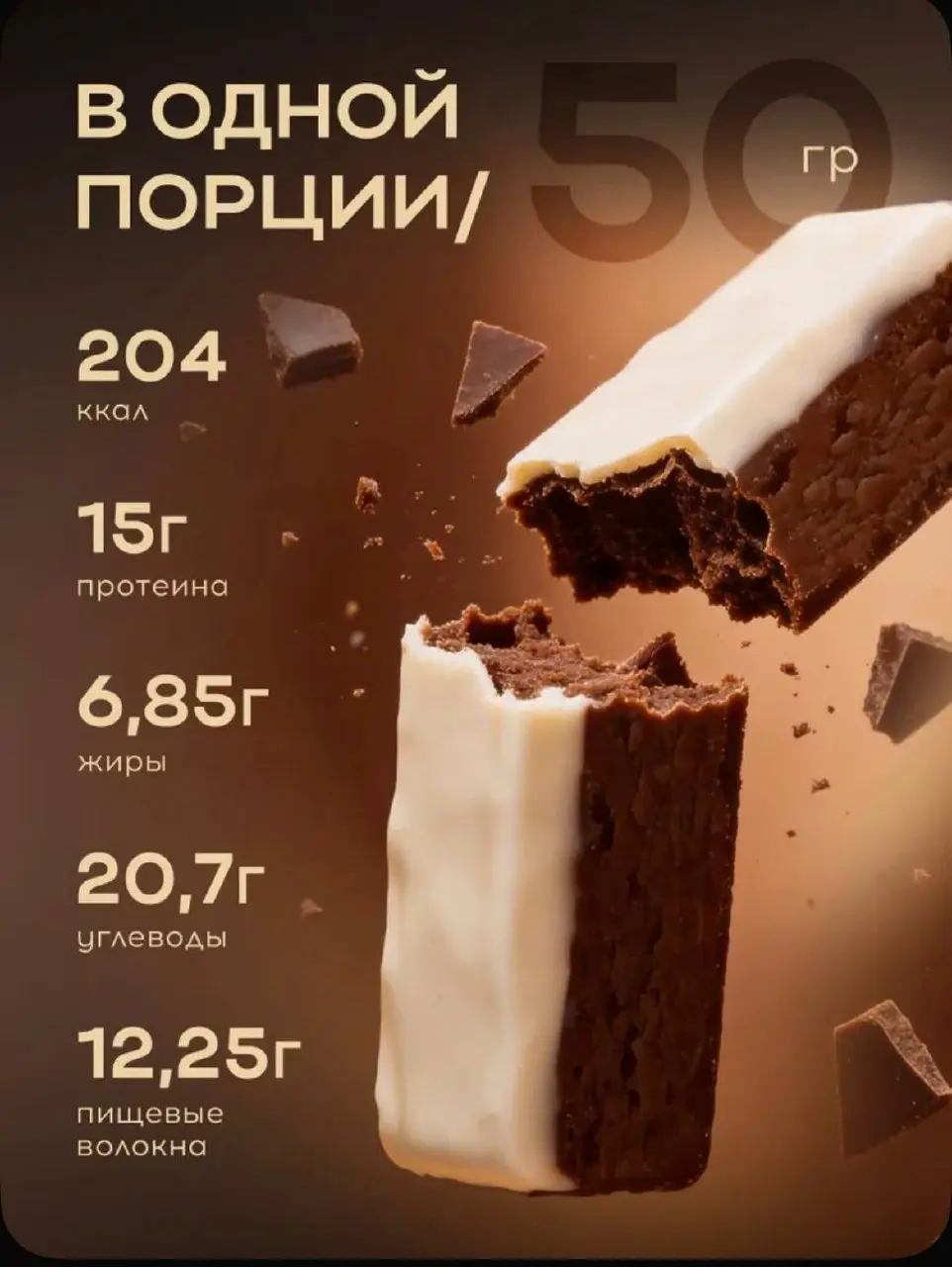 📸 Воскресное вдохновение
Сегодня смотрим на белковый беспредел в сфере продуктов питания.
Когда развелось десятки протеиновых батончиков — я пробовал каждый и хихикал | Сетка — социальная сеть от hh.ru