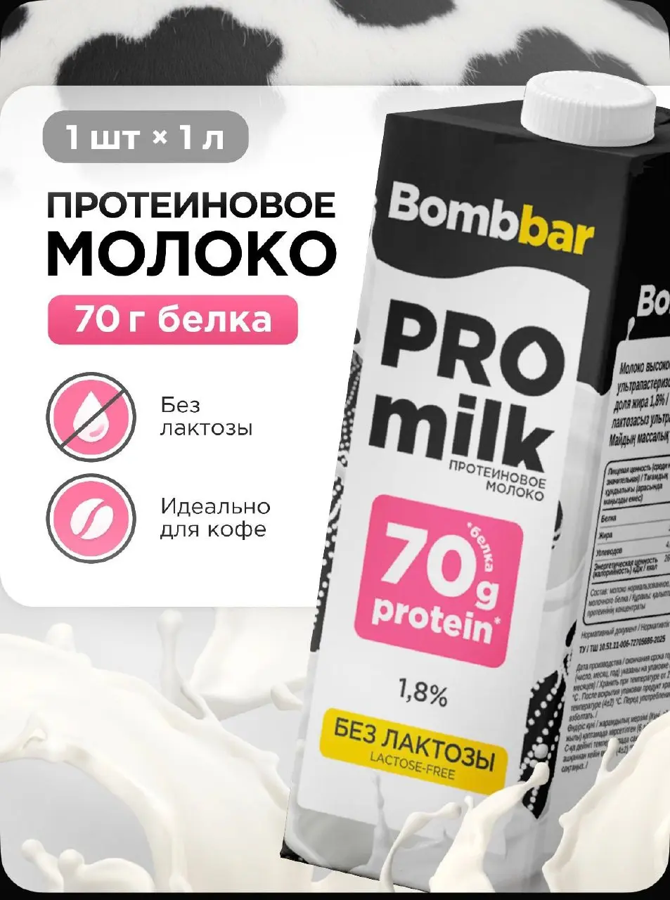 📸 Воскресное вдохновение
Сегодня смотрим на белковый беспредел в сфере продуктов питания.
Когда развелось десятки протеиновых батончиков — я пробовал каждый и хихикал | Сетка — социальная сеть от hh.ru