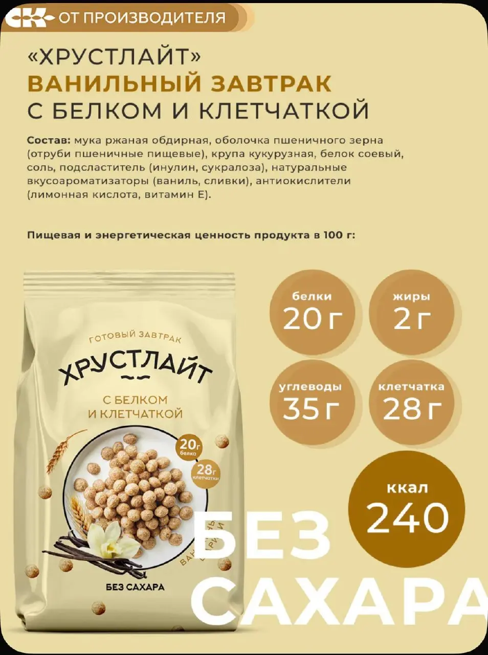 📸 Воскресное вдохновение
Сегодня смотрим на белковый беспредел в сфере продуктов питания.
Когда развелось десятки протеиновых батончиков — я пробовал каждый и хихикал | Сетка — социальная сеть от hh.ru