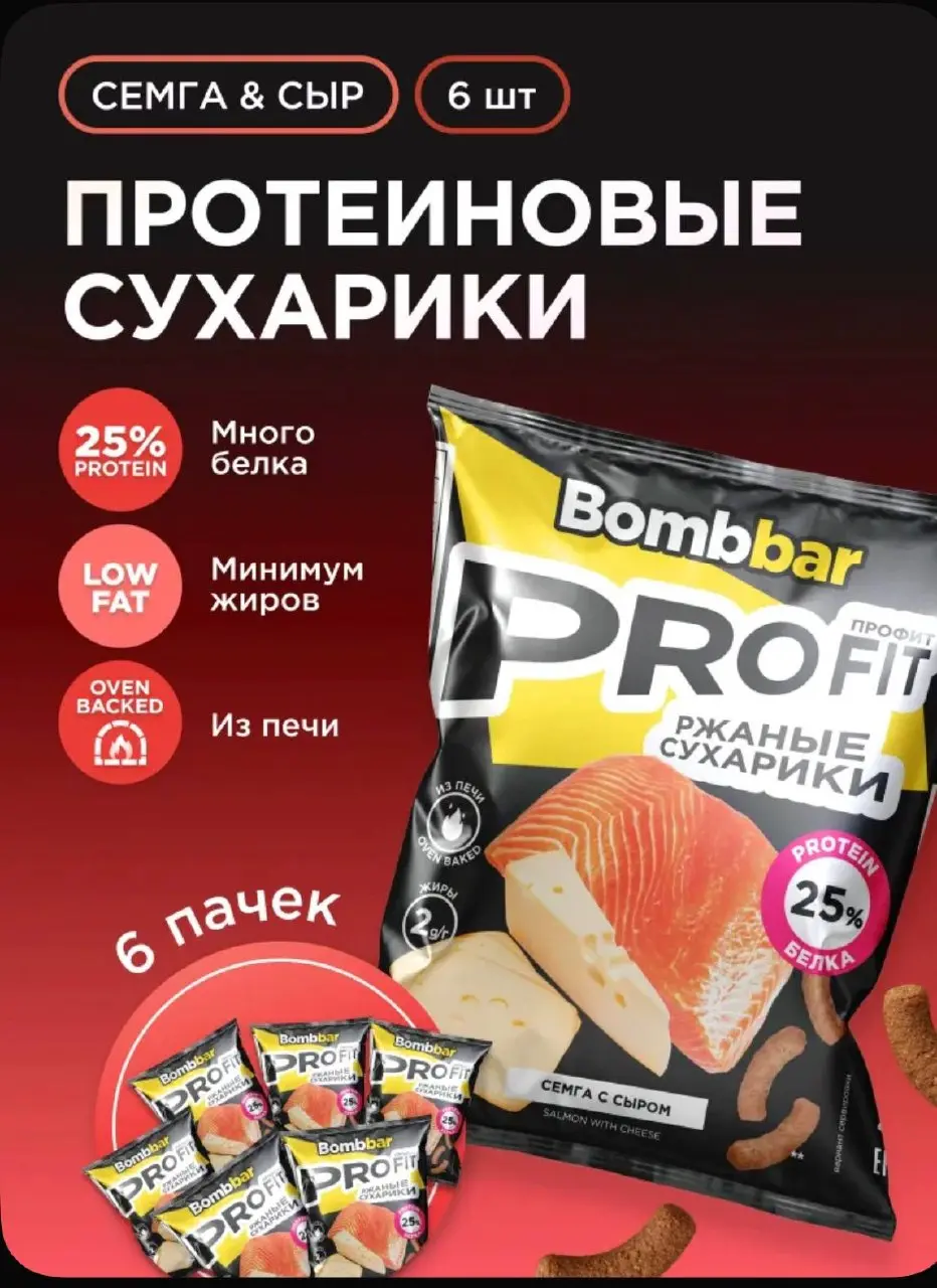 📸 Воскресное вдохновение
Сегодня смотрим на белковый беспредел в сфере продуктов питания.
Когда развелось десятки протеиновых батончиков — я пробовал каждый и хихикал | Сетка — социальная сеть от hh.ru