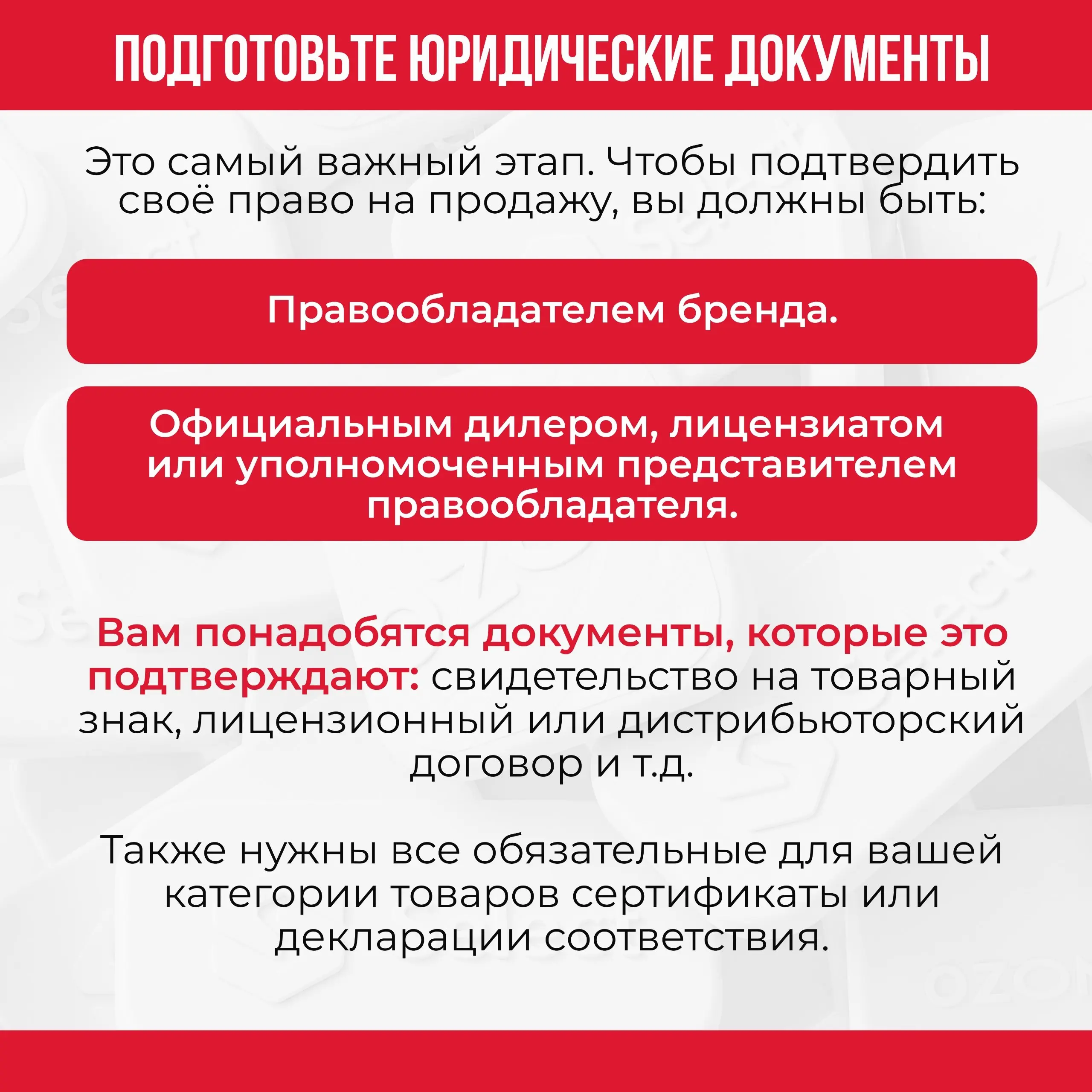 Озон Селект — это новые возможности, но вы ещё не там?
🌟Эта площадка не только для ТОПовых брендов.
💡Мы подготовили материал, который поможет попасть на платформу и выгодно использовать ее возможности | Сетка — социальная сеть от hh.ru