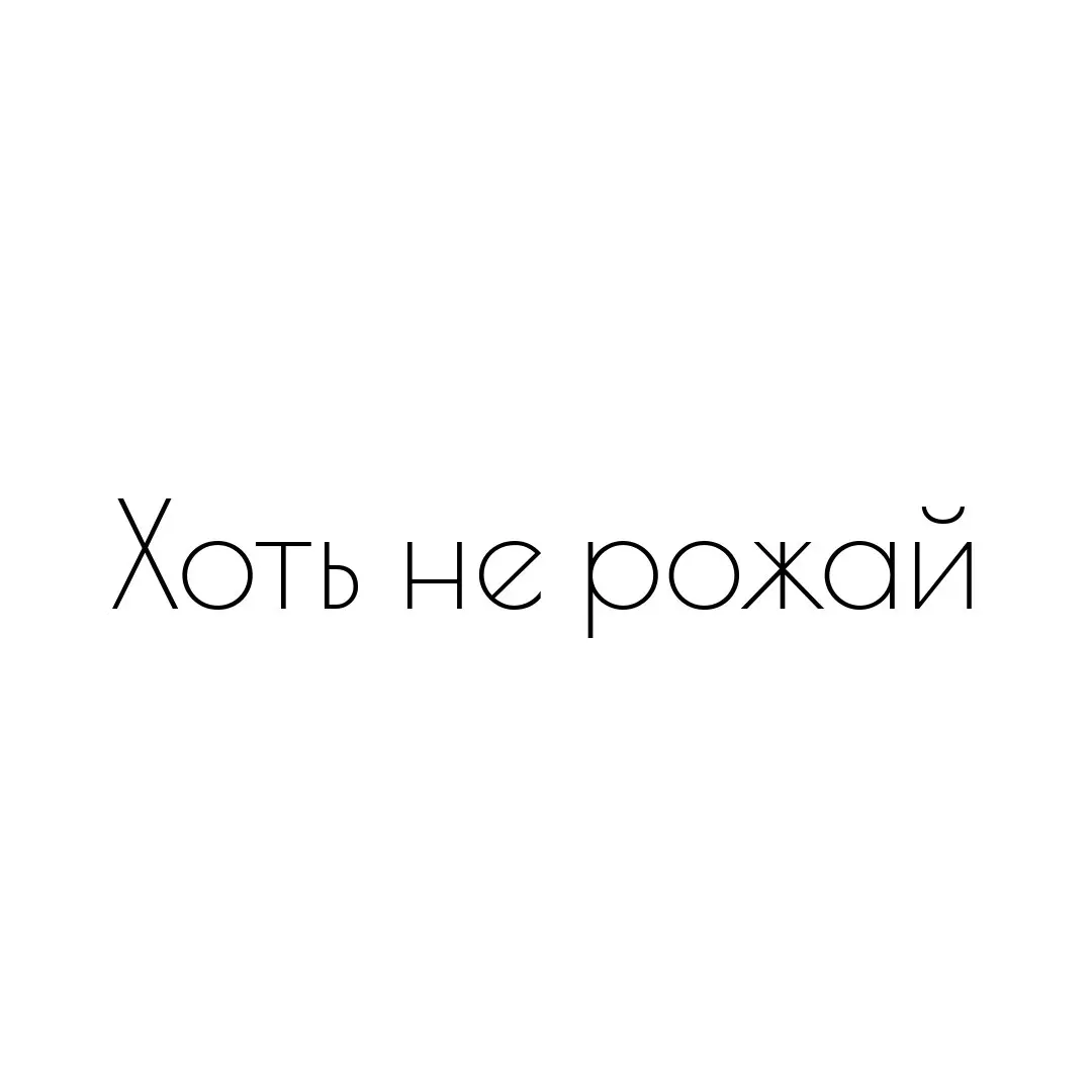 #петровичевагент
Сегодня по одному из моих объектов на аренду позвонила барышня.
На вопрос о том, кто будет проживать в квартире, ответила, что она и трое взрослых детей.
16, 14 и 11 лет отроду | Сетка — социальная сеть от hh.ru