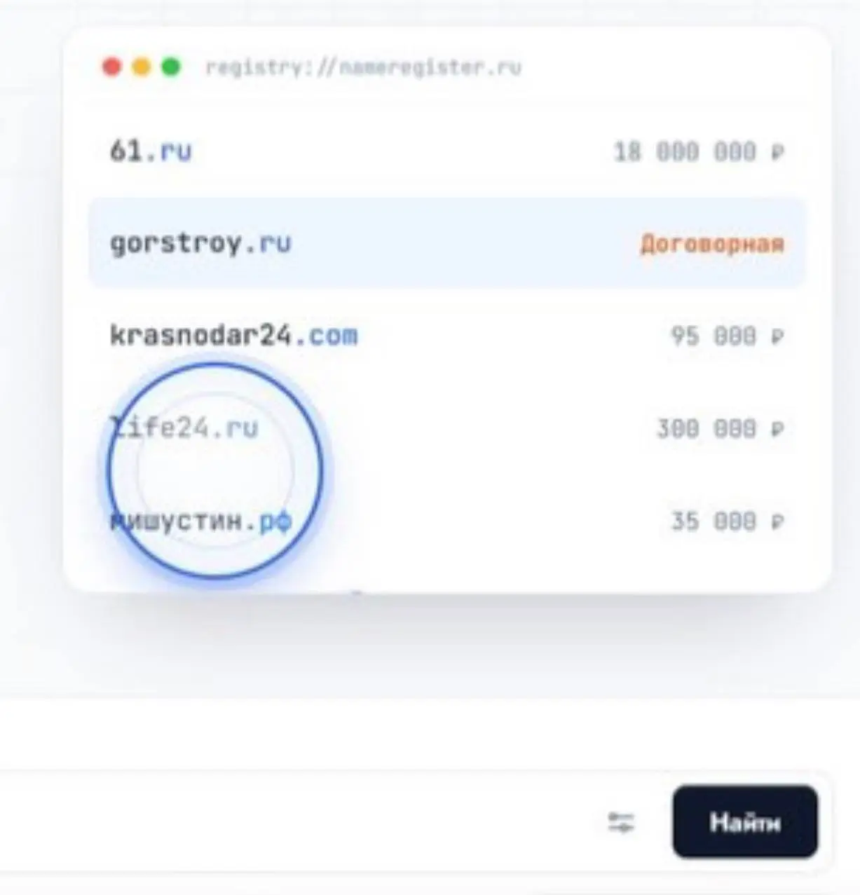 Платить нельзя бесплатно получить: стоит ли покупать домены для Вашего бизнеса у «перекупов» за десятки тысяч рублей?
В последнее время наметилась тенденция ухода селлеров с маркетплейсов | Сетка — социальная сеть от hh.ru
