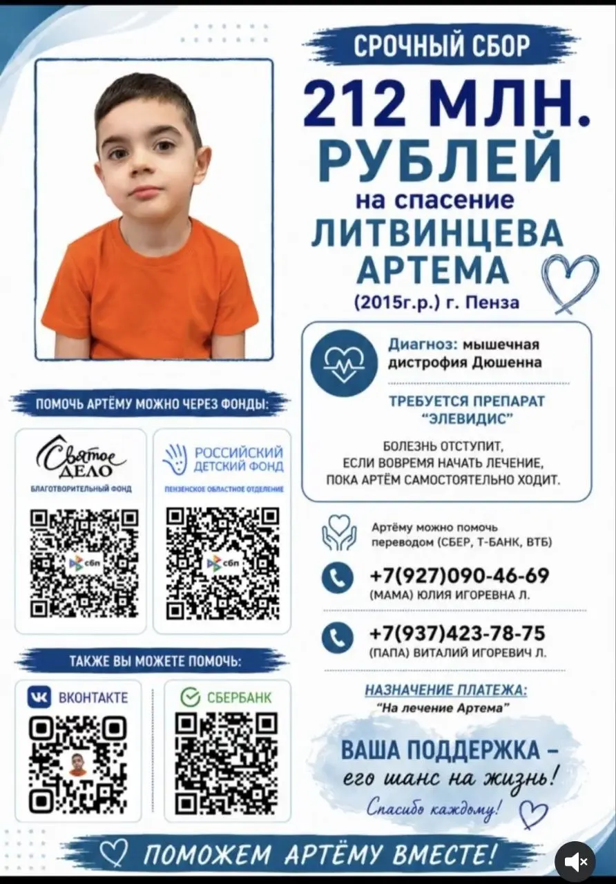 #творидобро | Сетка — социальная сеть от hh.ru