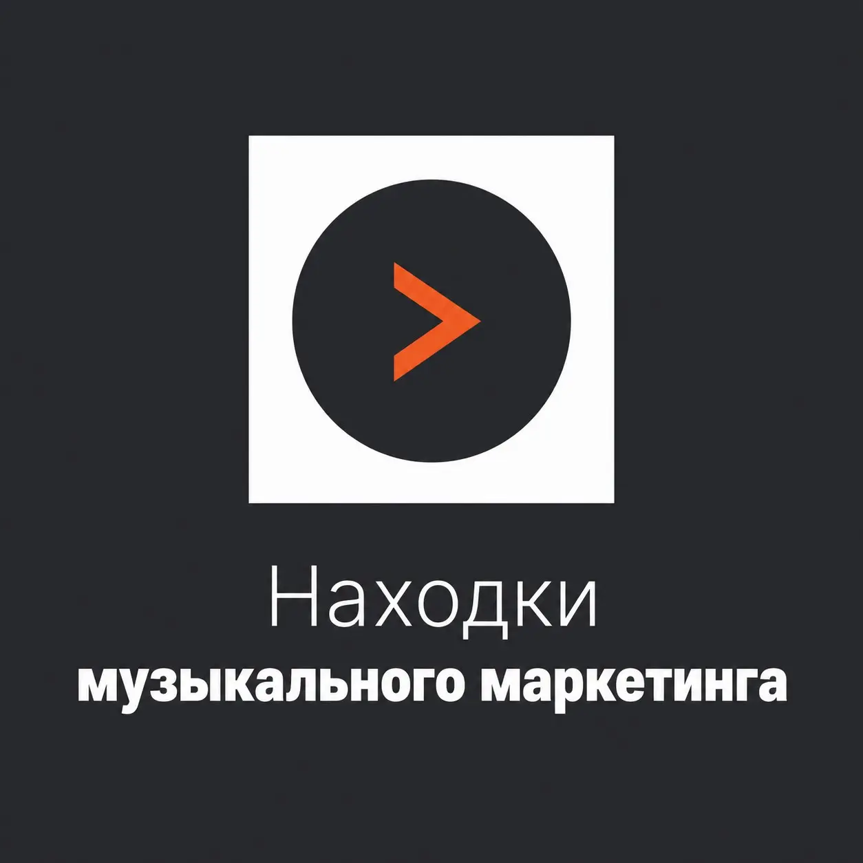 🤖 ИИ-аналитика ваших чатов: разбор тулзы ChatLogix | Сетка — социальная сеть от hh.ru