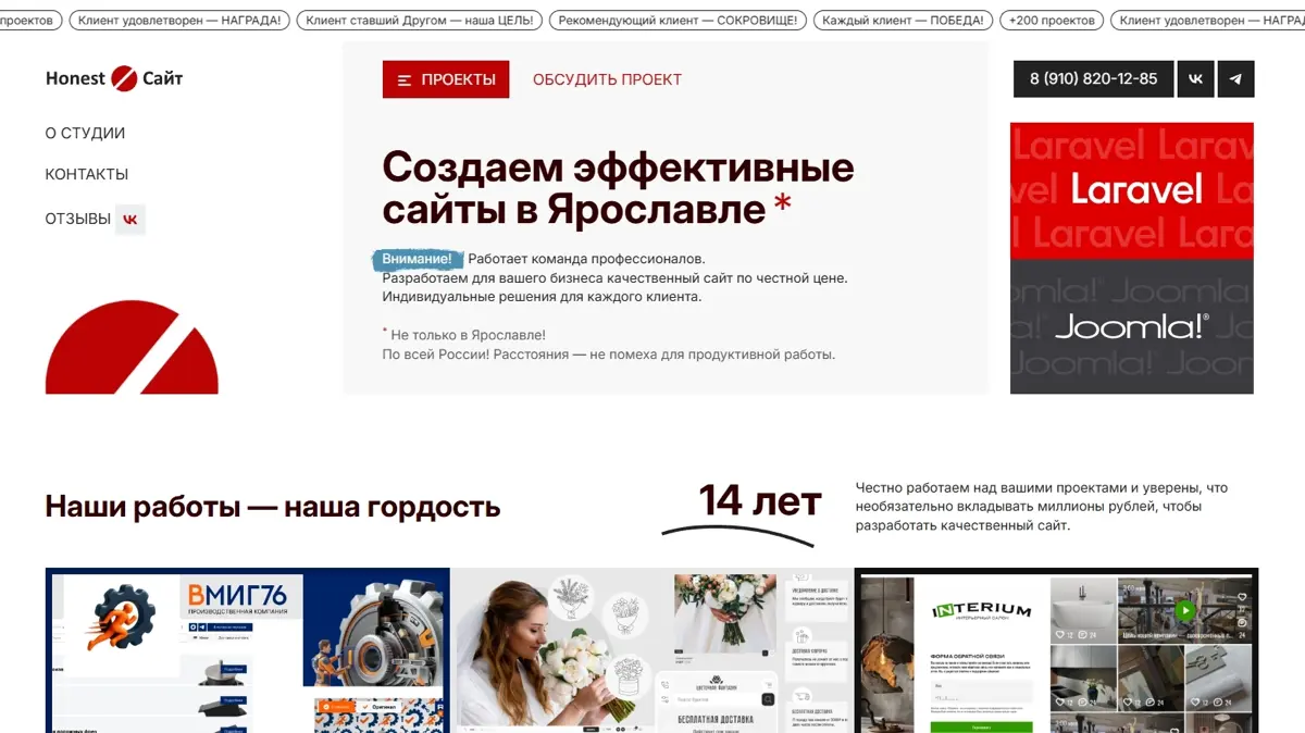 В найм? | Сетка — социальная сеть от hh.ru