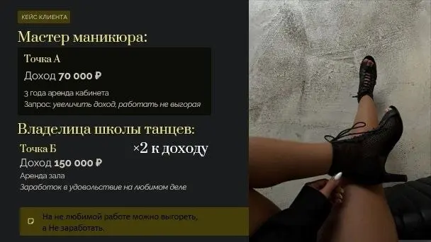 Я пришла в психологию из строительства небоскрёбов. | Сетка — социальная сеть от hh.ru