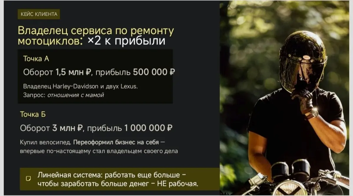 Я пришла в психологию из строительства небоскрёбов. | Сетка — социальная сеть от hh.ru