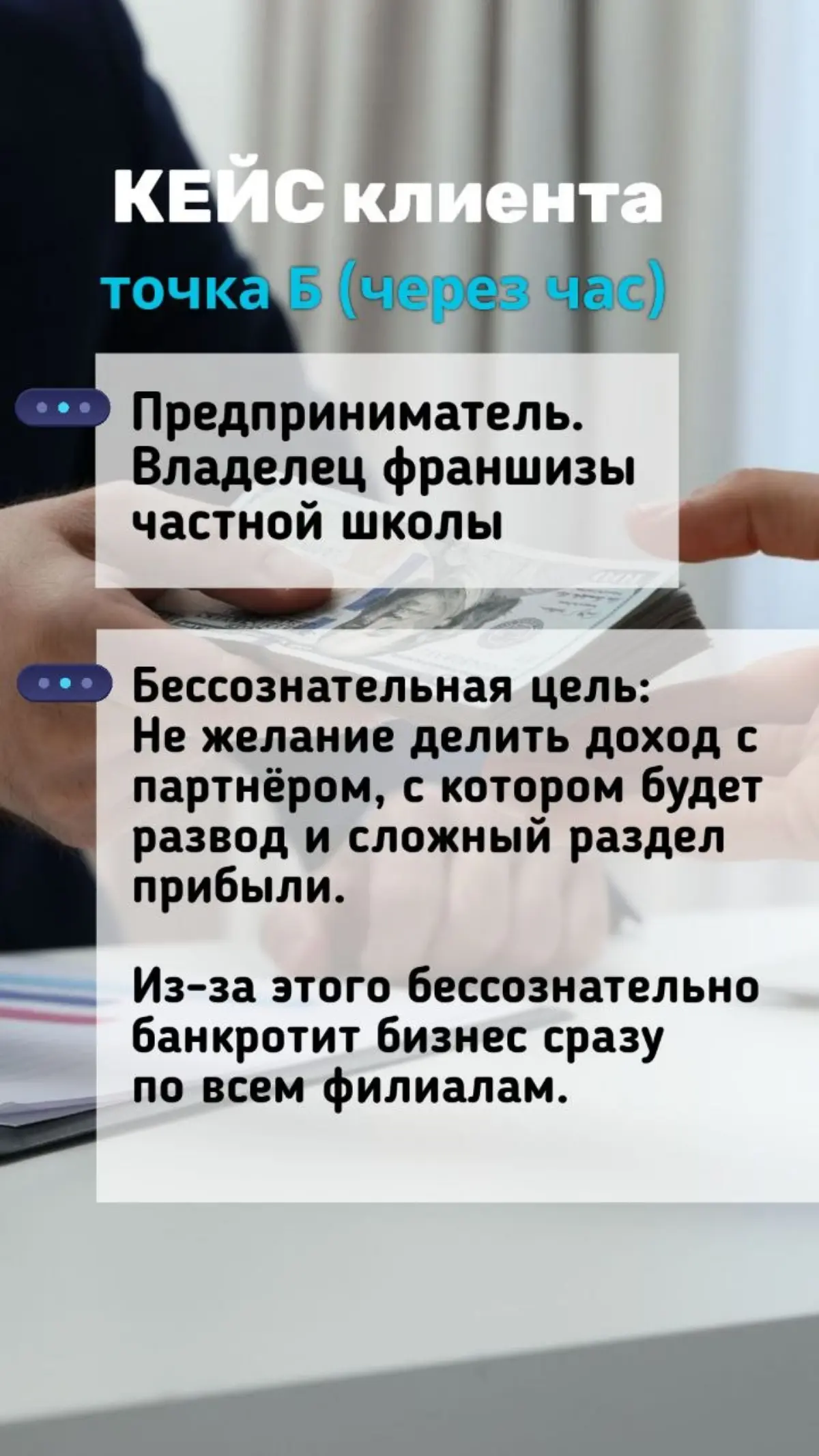 Я пришла в психологию из строительства небоскрёбов. | Сетка — социальная сеть от hh.ru