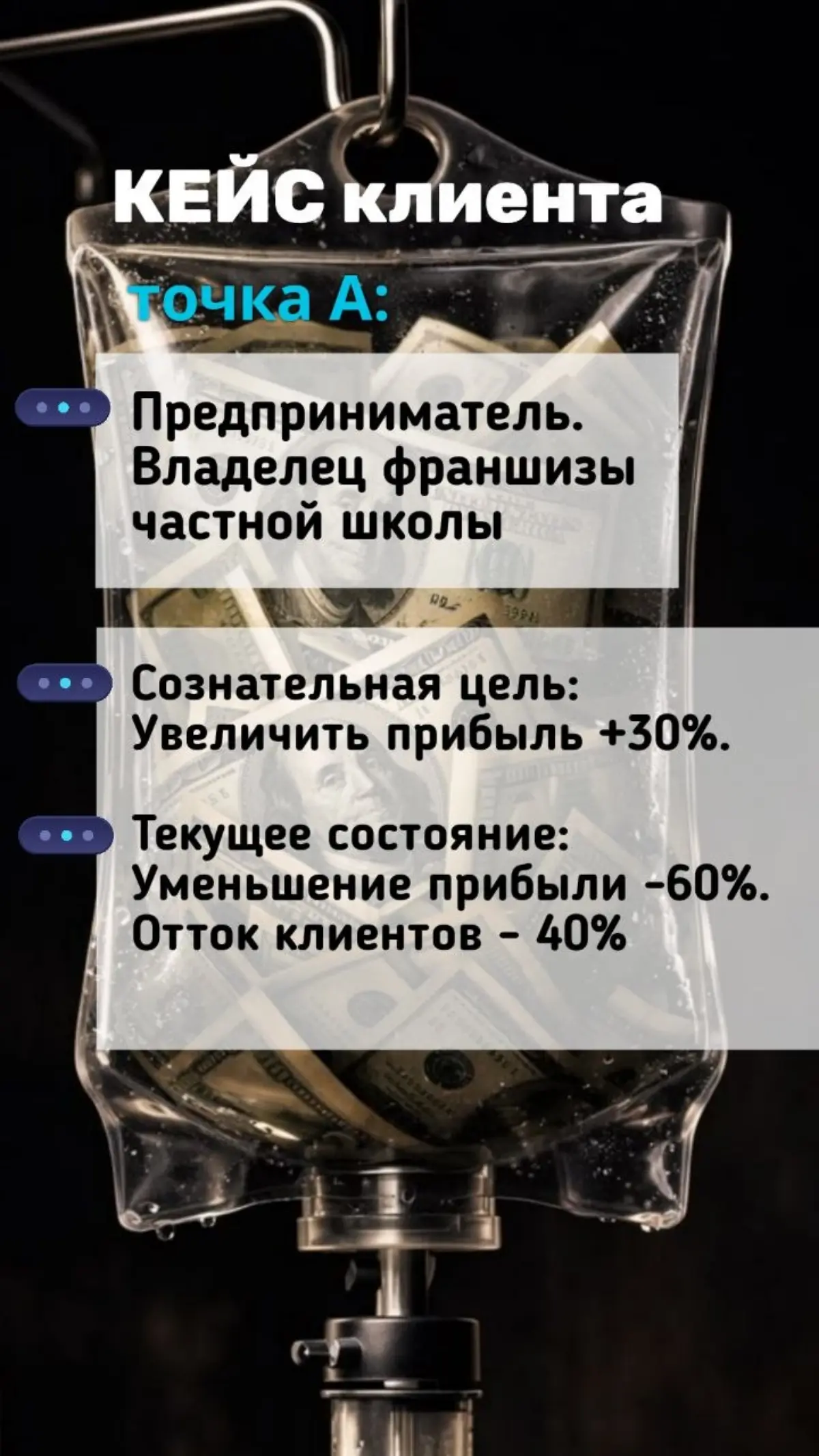 Я пришла в психологию из строительства небоскрёбов. | Сетка — социальная сеть от hh.ru