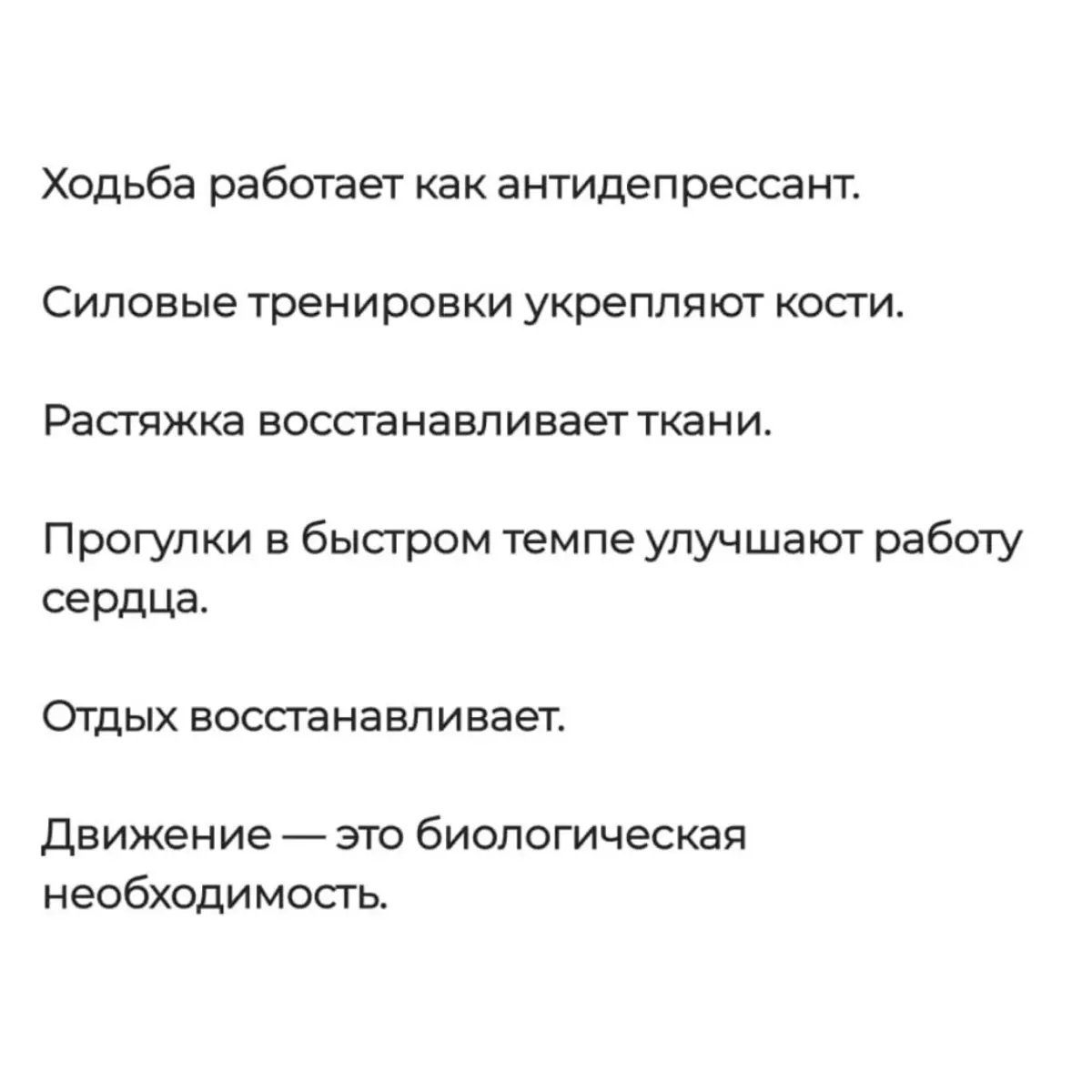 🦾🔋 | Сетка — социальная сеть от hh.ru