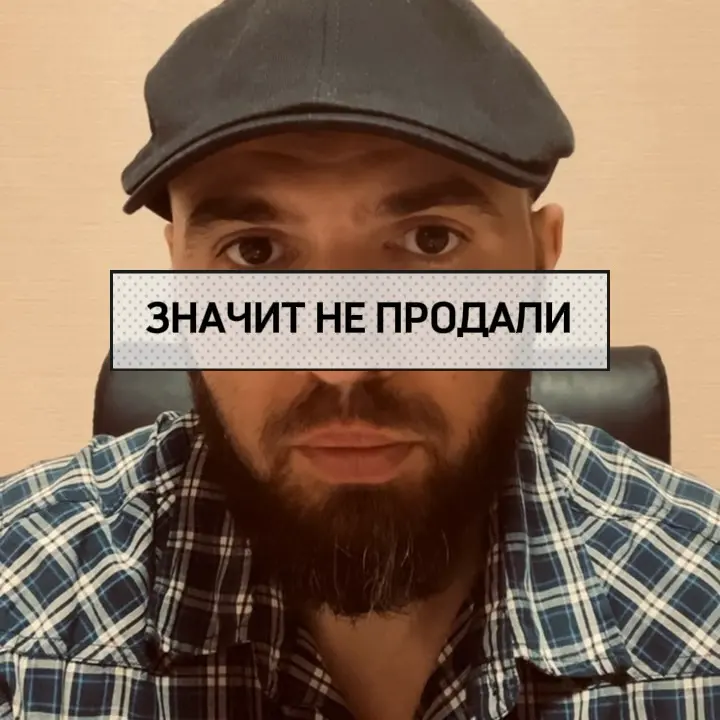 В своем новом видео ответил на вопрос: Как один торговый инструмент помогает укреплять и развивать отношения в семье | Сетка — социальная сеть от hh.ru