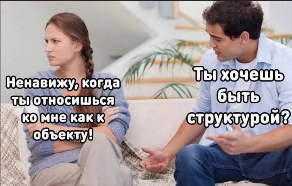 Недружелюбный интерфейс 😀 | Сетка — социальная сеть от hh.ru