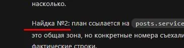 Очепятки нейрослопа | Сетка — социальная сеть от hh.ru