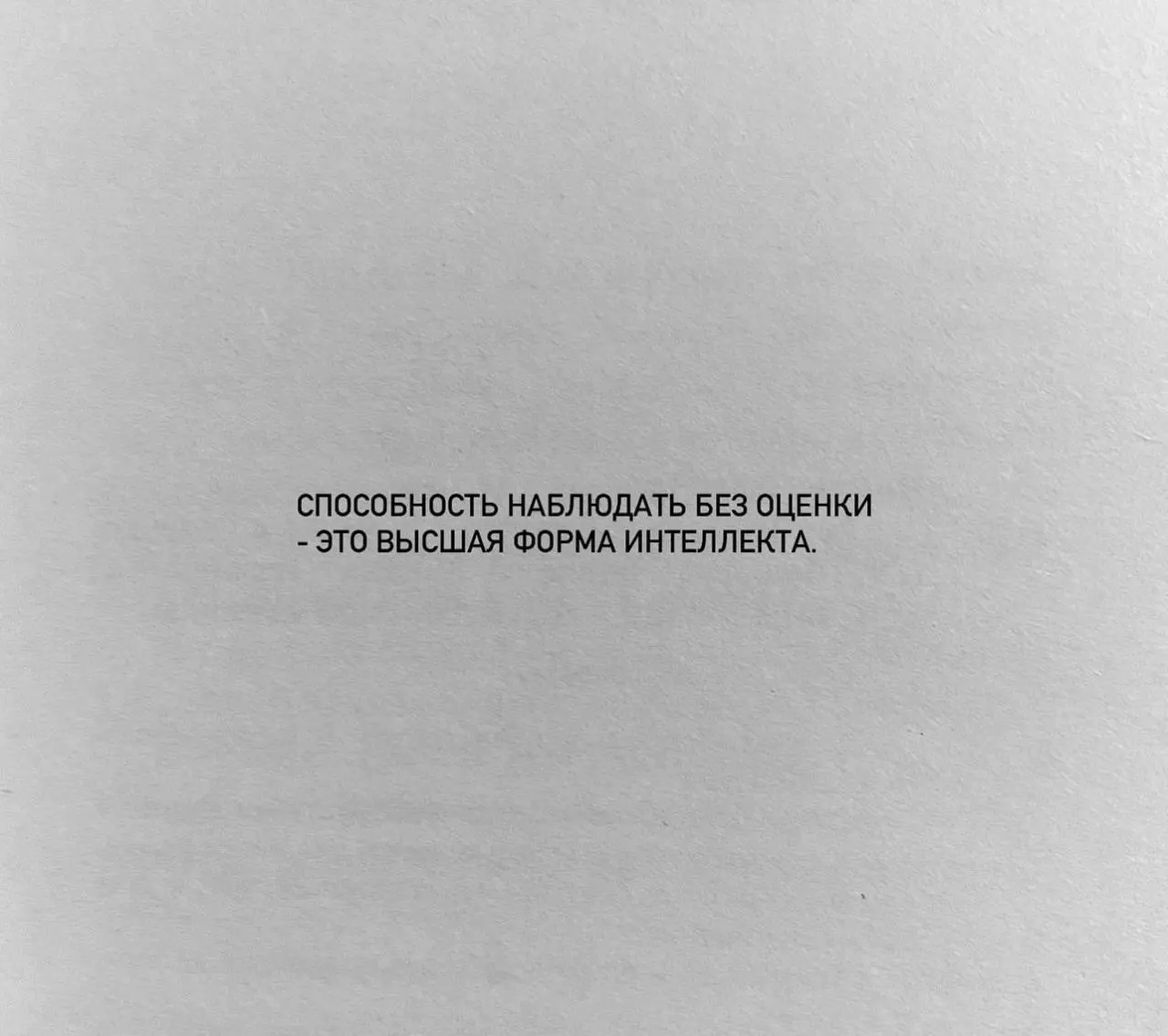 🗣 Очень часто сейчас вижу обсуждение темы личных границ — она будто витает в воздухе: в блогах, подкастах, в разговорах с клиентами | Сетка — социальная сеть от hh.ru