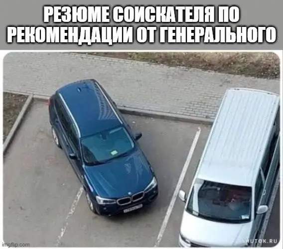 Есть фразы, после которых кандидат начинает мысленно вспоминать все свои увольнения сразу.
Эта - одна из них.
«Мы хотим взять рекомендации с вашего прошлого места работы».
Начну с неожиданного | Сетка — социальная сеть от hh.ru