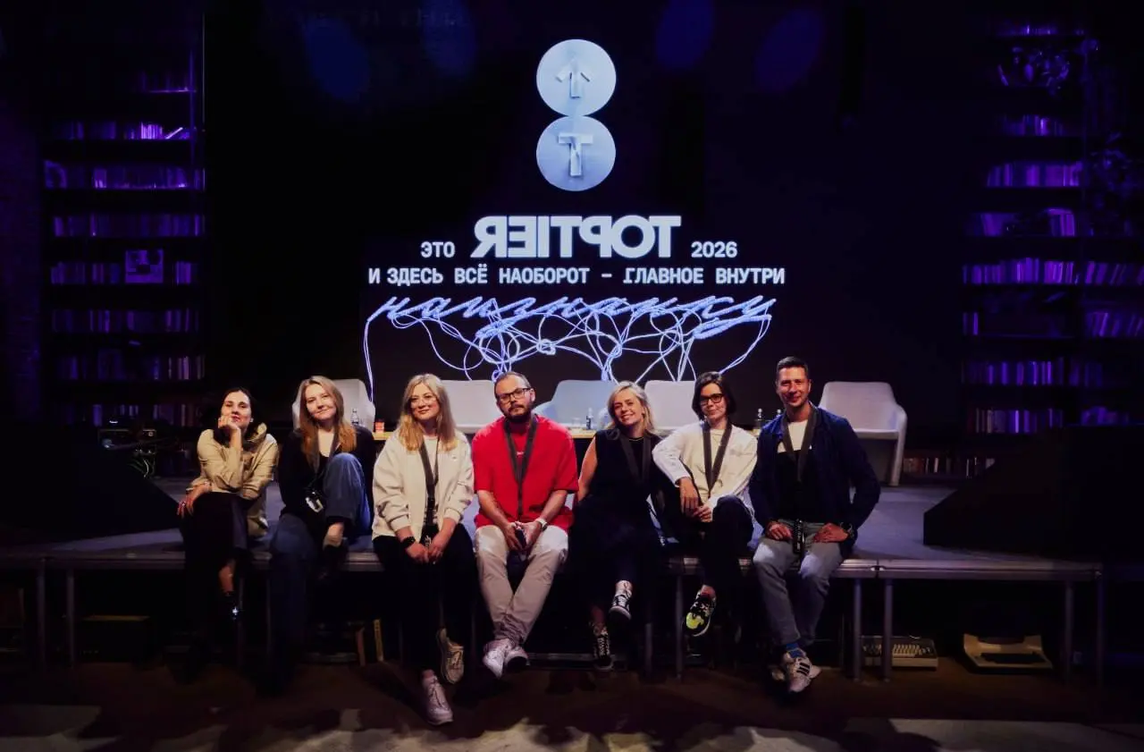 Привет, дружочки! На связи Лена 👋
Редко пишу сюда, но сейчас очень захотелось поделиться свеженькимм крутым кейсом.
Во-первых, потому что мне очень нравится то, что у нас получилось | Сетка — социальная сеть от hh.ru