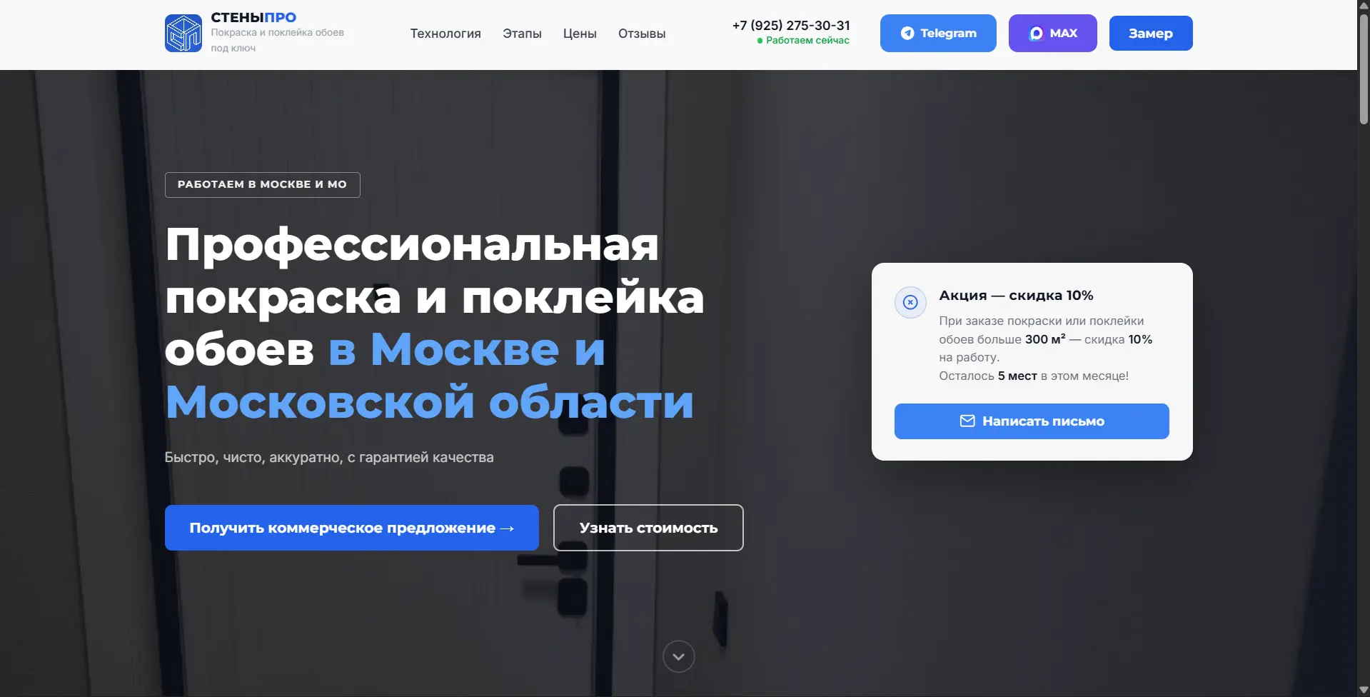 Юсупов Артур