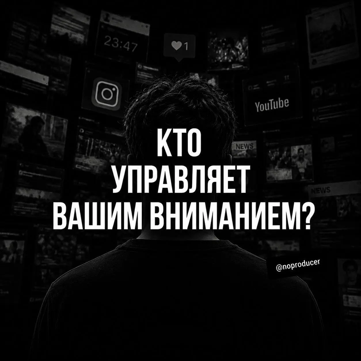 Кажется, короткие видео буквально отключают наш мозг.
Недавно наткнулся на исследование, после которого немного иначе посмотрел на TikTok, Reels и VK Клипы | Сетка — социальная сеть от hh.ru