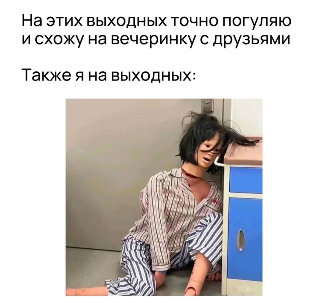 Я, СУЕТА и честная пауза | Сетка — социальная сеть от hh.ru