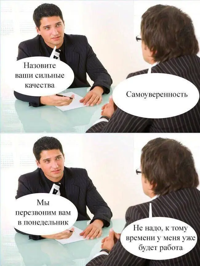 Сетка — социальная сеть от hh.ru