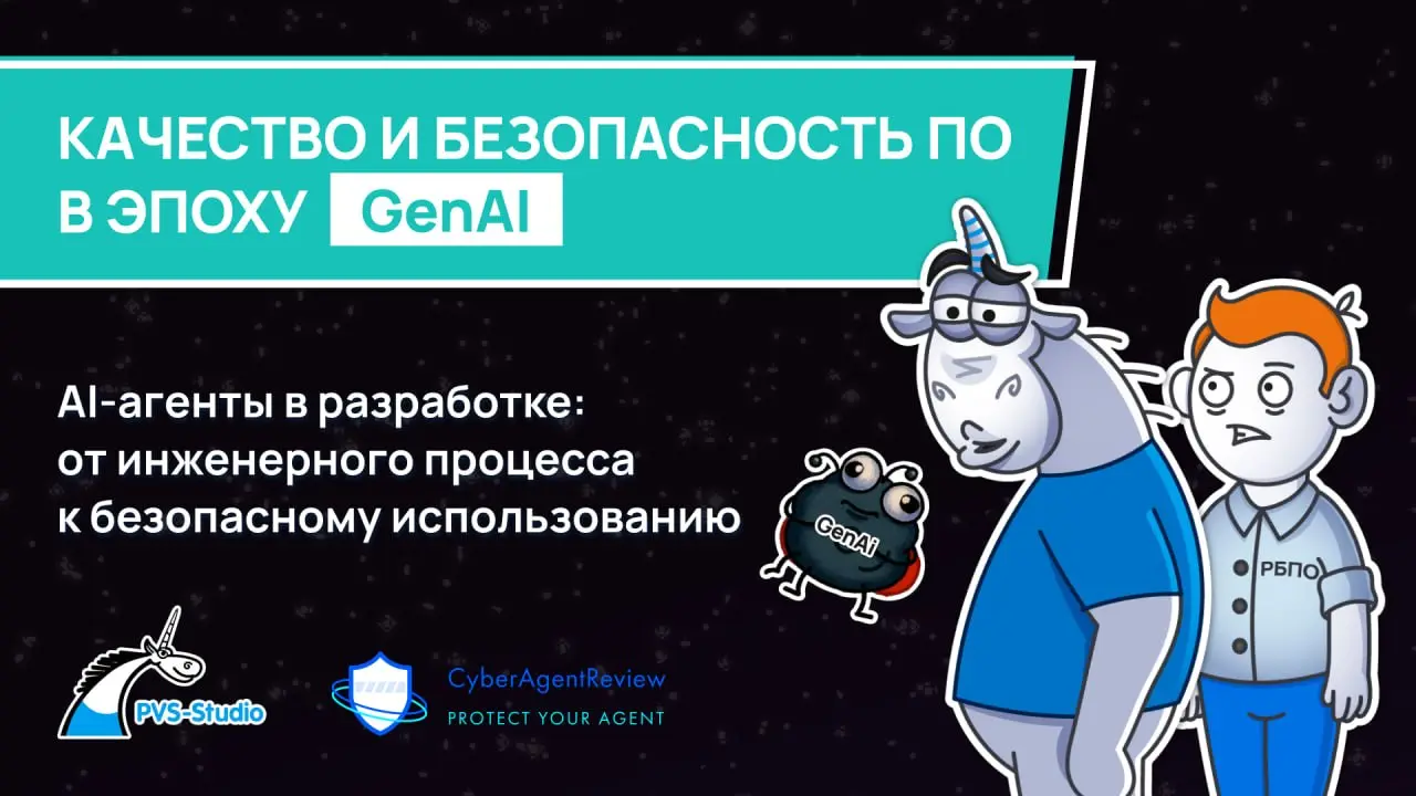 Как сделать AI-агентов действительно полезным инструментом разработки, а не источником новых проблем? 🤔
Мы продолжаем наш цикл вебинаров про GenAI! Встречаемся 28 июля в 15:00 🗓
Программа вебинара:


... | Сетка — социальная сеть от hh.ru