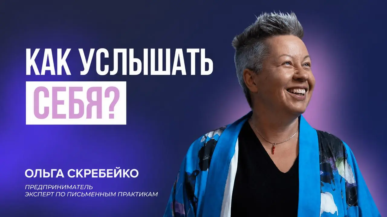 Мы привыкли искать решения вовне. Спрашиваем у поисковиков, нейросетей, экспертов | Сетка — социальная сеть от hh.ru