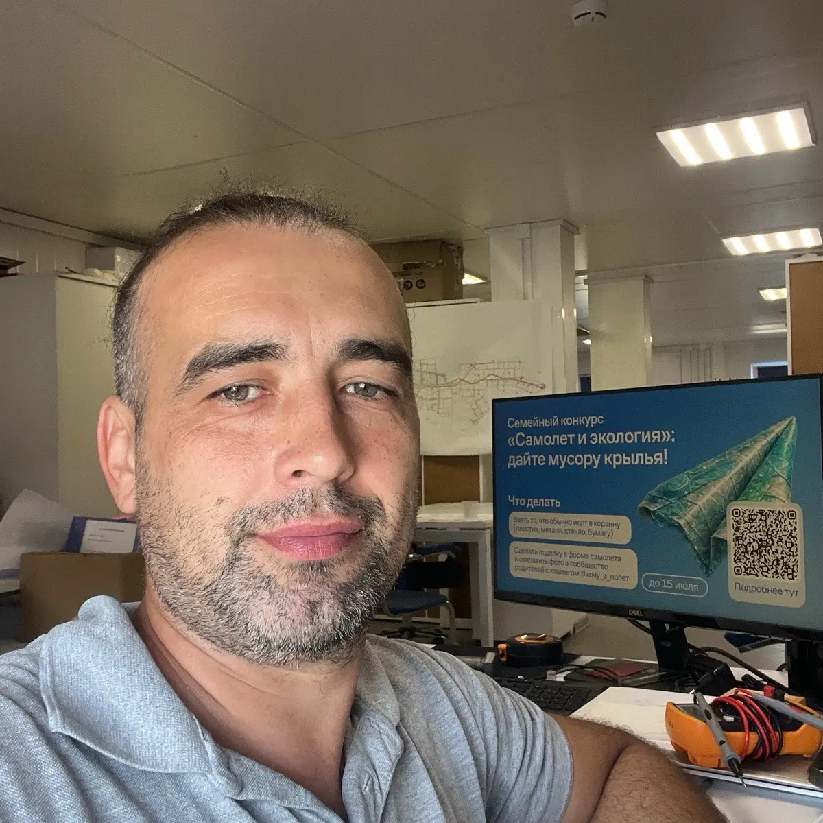 Network member avatar