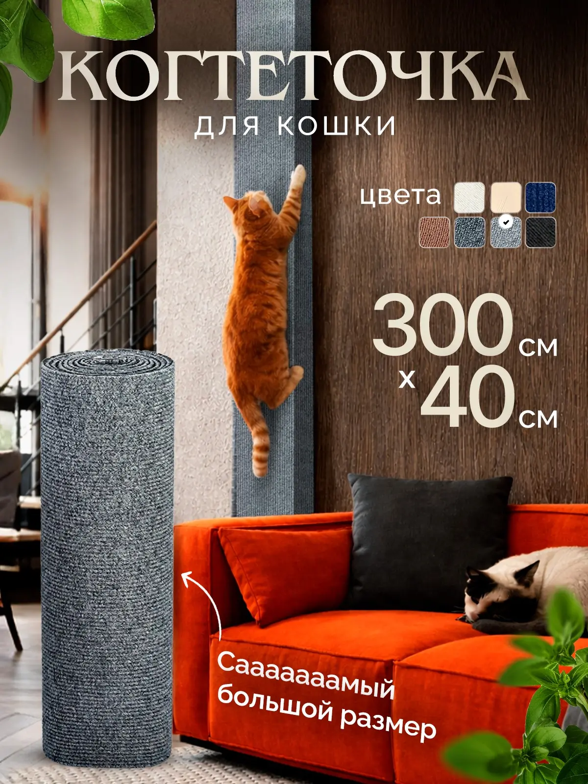 Первый экран WB: 3 секунды, которые решают судьбу клика | Сетка — социальная сеть от hh.ru