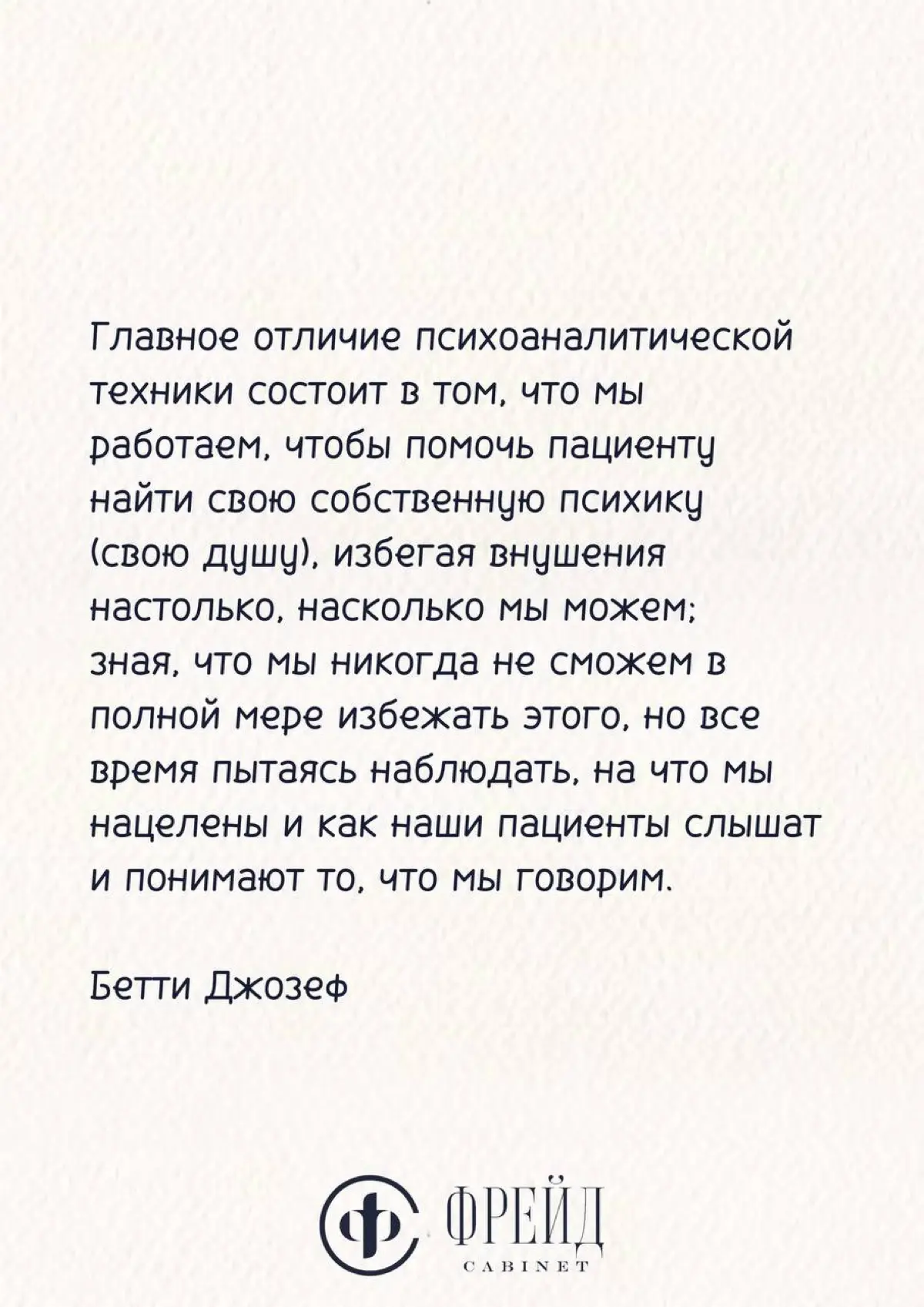 ЦИТАТА ДНЯ… | Сетка — социальная сеть от hh.ru