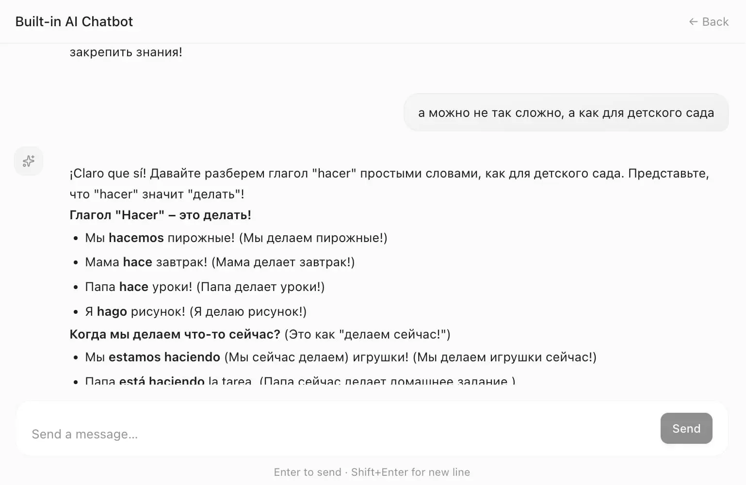 Google Chrome завёз ИИ внутрь браузера
И теперь ИИ может работать офлайн, прям внутри вашего браузера и бесплатно | Сетка — социальная сеть от hh.ru