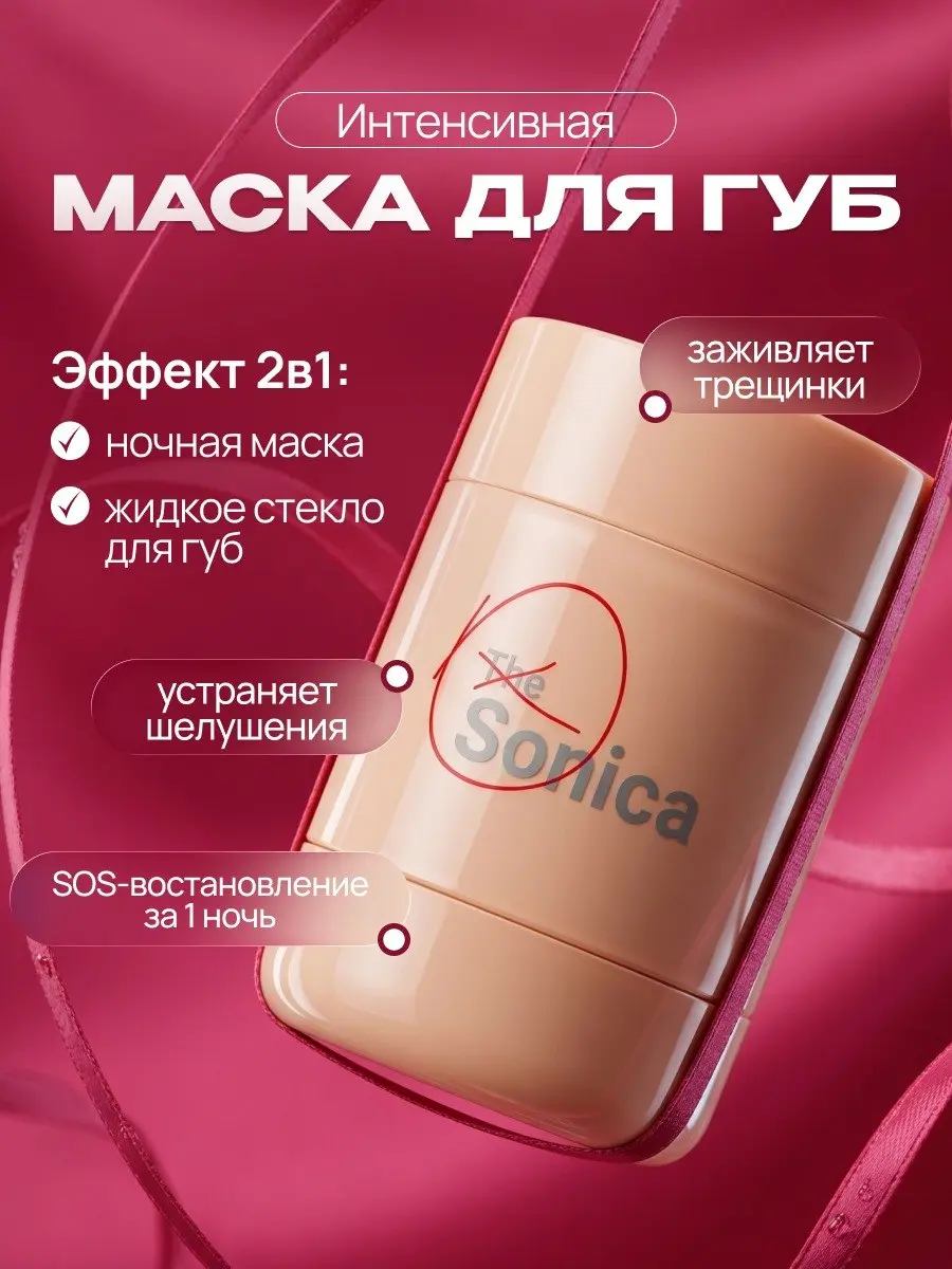 ✨ Обложка карточки — это первое, что видит покупатель. И именно она чаще всего влияет на то, откроют товар или пролистают дальше | Сетка — социальная сеть от hh.ru