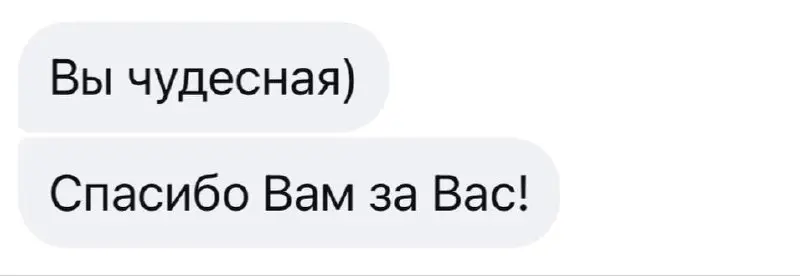 Всем классной недели,друзья!
Сегодня поделюсь с Вами эмоциями🥹
✨Эти отзывы я запомню надолго. Потому что они про суть | Сетка — социальная сеть от hh.ru