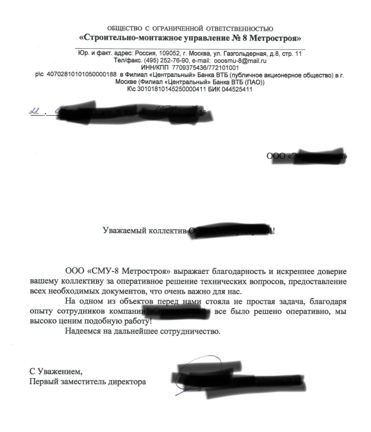 Старейшая компания созданная ещё при Сталине | Сетка — социальная сеть от hh.ru