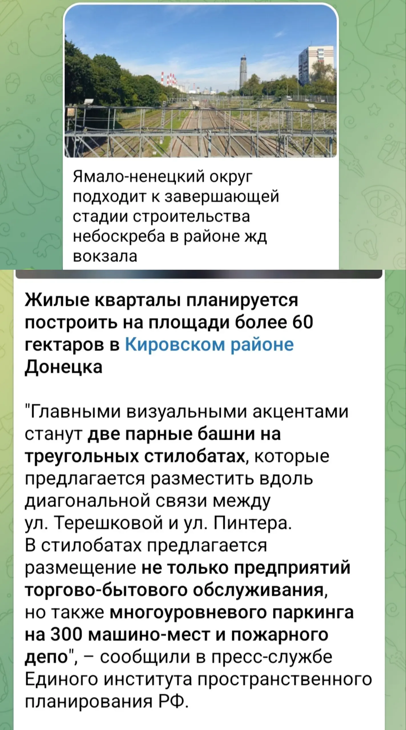 Я приехал из деревни в этот крупный городок
Очень трудно разобраться, где тут запад, где - восток
Небоскрёбы, небоскрёбы
А я маленький такой
То мне страшно, то мне грустно
То теряю свой покой | Сетка — социальная сеть от hh.ru