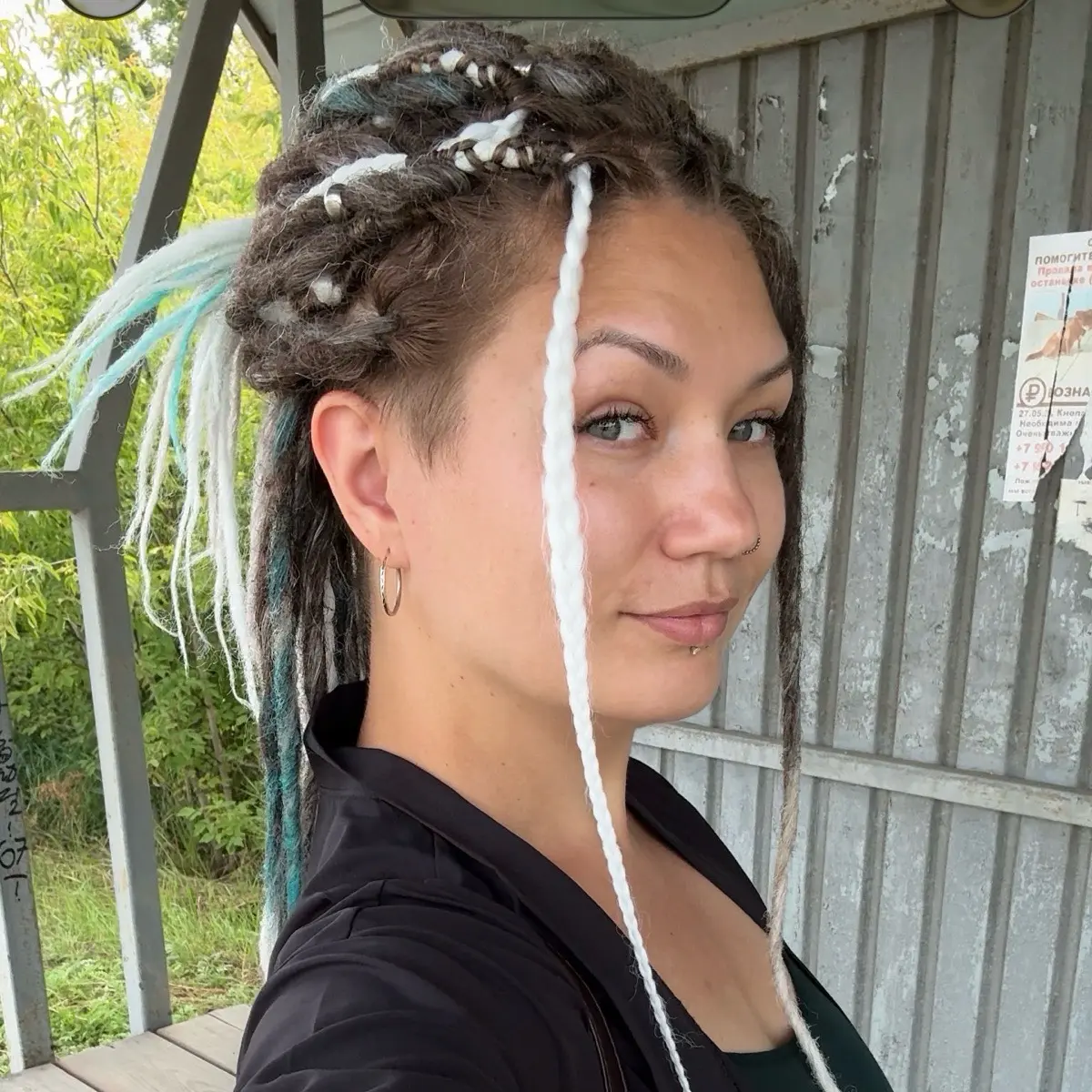 Кристина Лукьянова