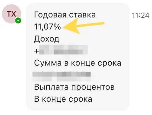 Ставка депозитов для юр.лиц падает. Еще недавно под 13% размещались, а сейчас Альфа дает 11% годовых | Сетка — социальная сеть от hh.ru