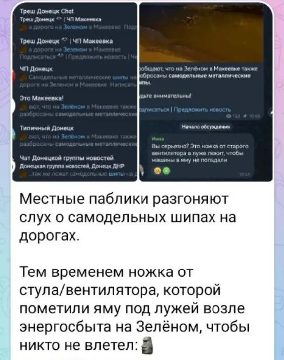 Это конечно хорошо, что на фото именно этом ножка от вентилятора, но до этого то было много фото с реальными шипами, так что, народ психует, не факт, что конечно эта ножка от вентилятора не повредит к... | Сетка — социальная сеть от hh.ru