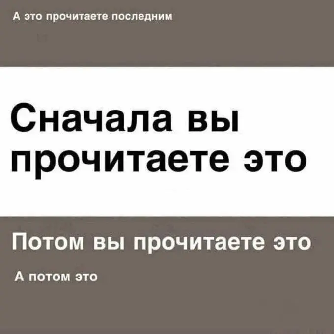 Анализ информации в режиме многозадачности
Через руководителя ежедневно проходит гигантский объем информации. Один из ключевых навыков - быстро её оценивать и приоритезировать | Сетка — социальная сеть от hh.ru