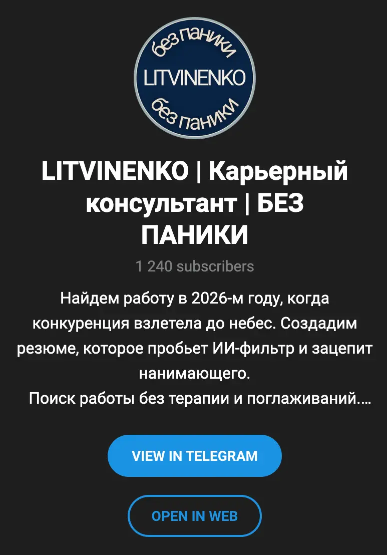 Итак, новая неделя, новый планы, но поговорим о прошедшей)
Что было:
17 встреч — вводные, карьерные консультации, аудит LinkedIn | Сетка — социальная сеть от hh.ru