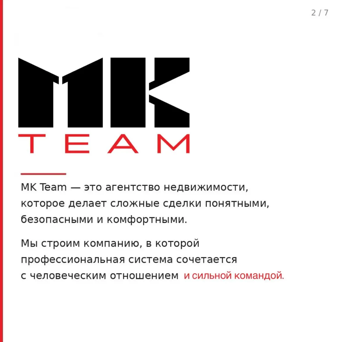 Сила в команде!🤍
Присоединяйся к нам 🫶🏻 | Сетка — социальная сеть от hh.ru