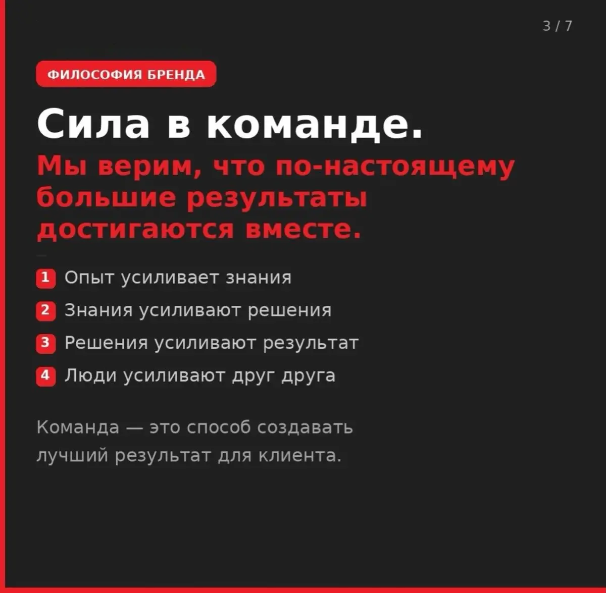 Сила в команде!🤍
Присоединяйся к нам 🫶🏻 | Сетка — социальная сеть от hh.ru