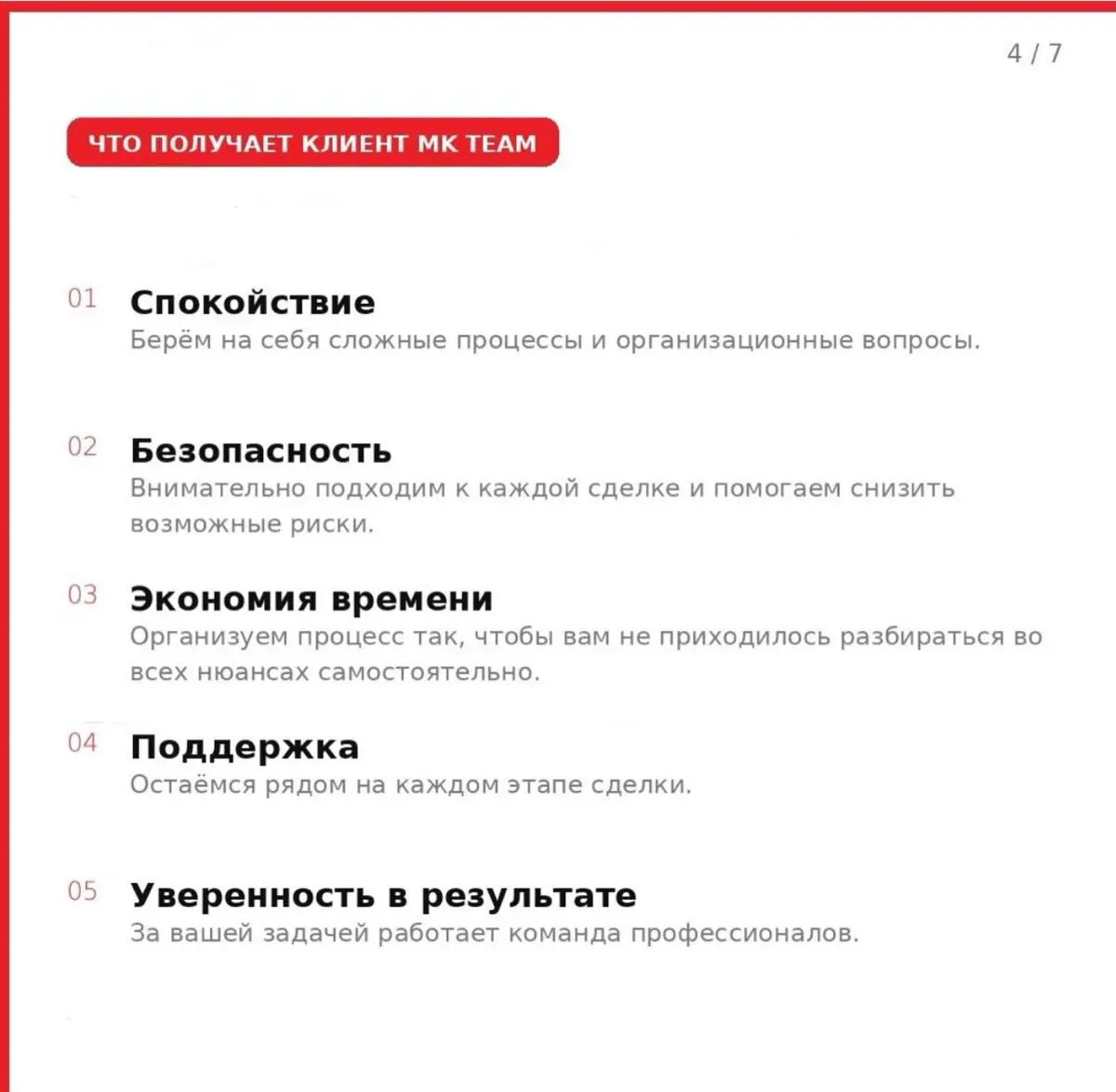 Сила в команде!🤍
Присоединяйся к нам 🫶🏻 | Сетка — социальная сеть от hh.ru