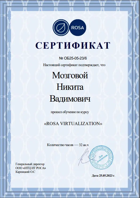 Network member avatar