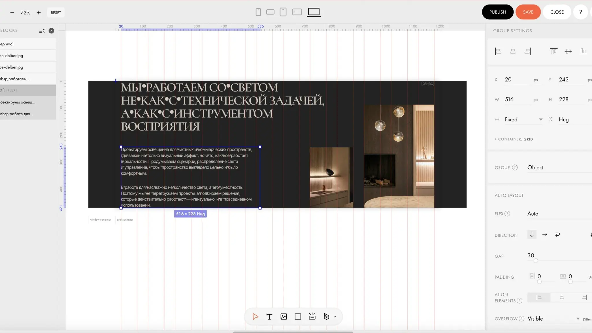 ТИЛЬДА - ЭТО НЕ "САЙТ НА КОЛЕНКЕ" | Сетка — социальная сеть от hh.ru