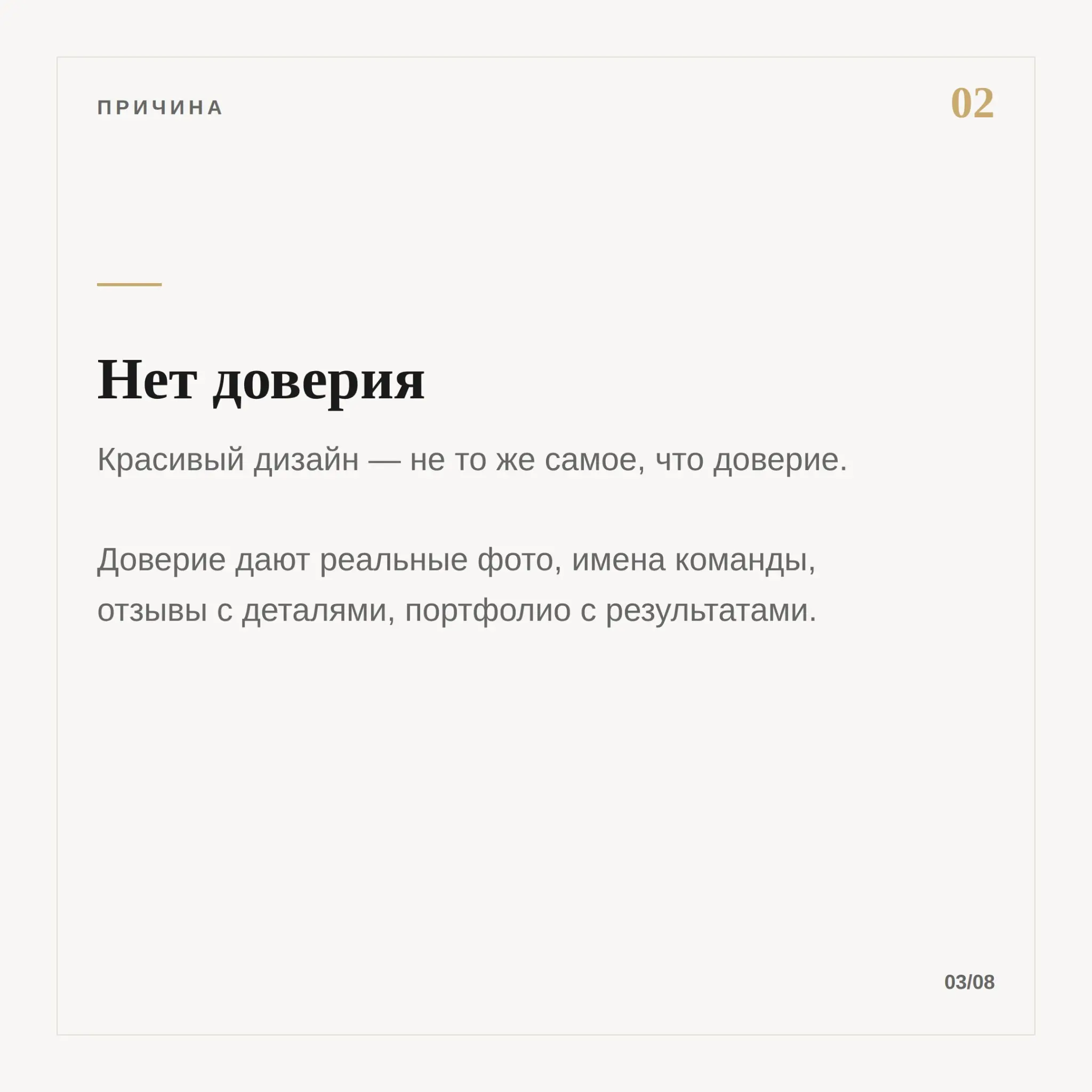ПОЧЕМУ САЙТ НЕ РАБОТАЕТ, ДАЖЕ ЕСЛИ ОН КРАСИВЫЙ | Сетка — социальная сеть от hh.ru