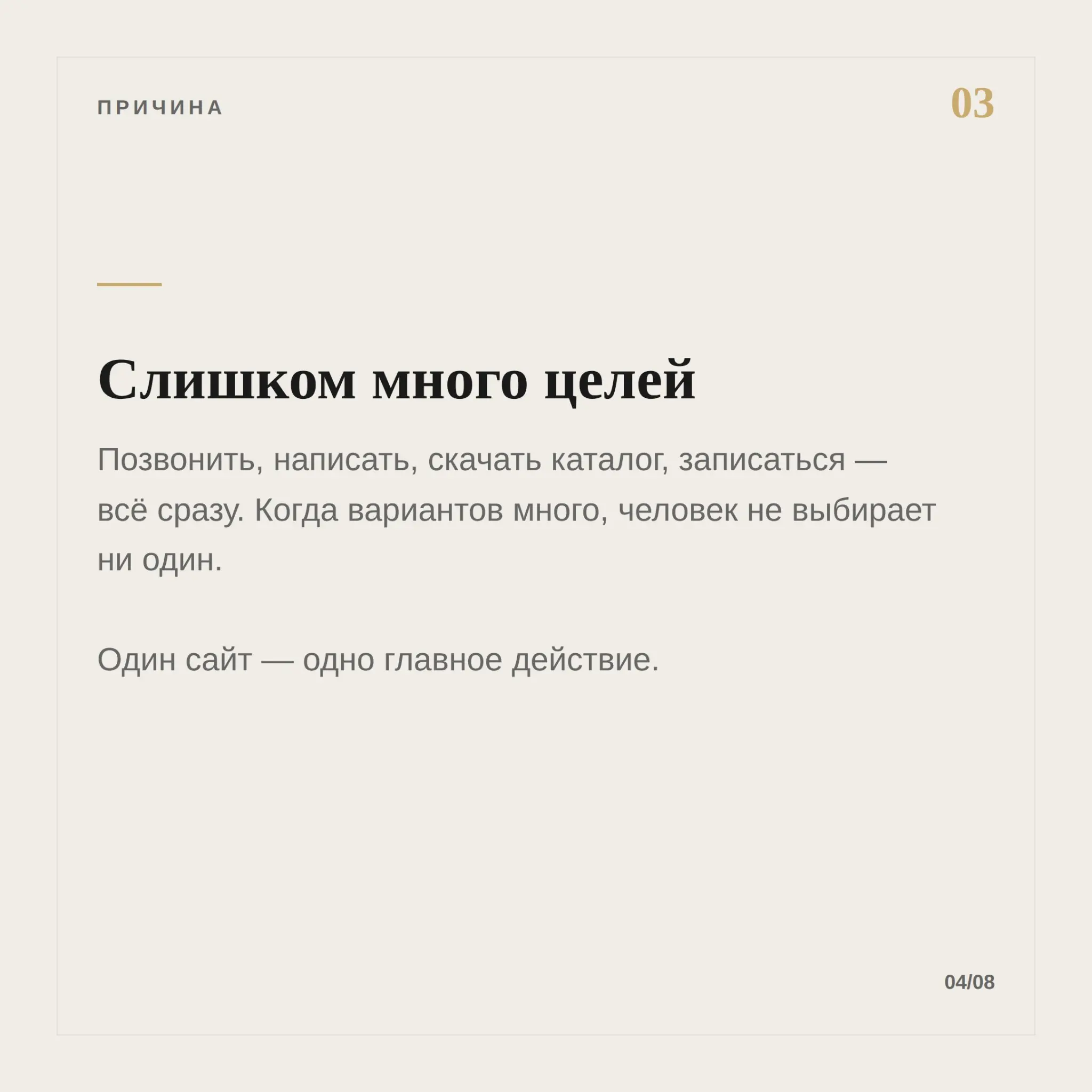 ПОЧЕМУ САЙТ НЕ РАБОТАЕТ, ДАЖЕ ЕСЛИ ОН КРАСИВЫЙ | Сетка — социальная сеть от hh.ru