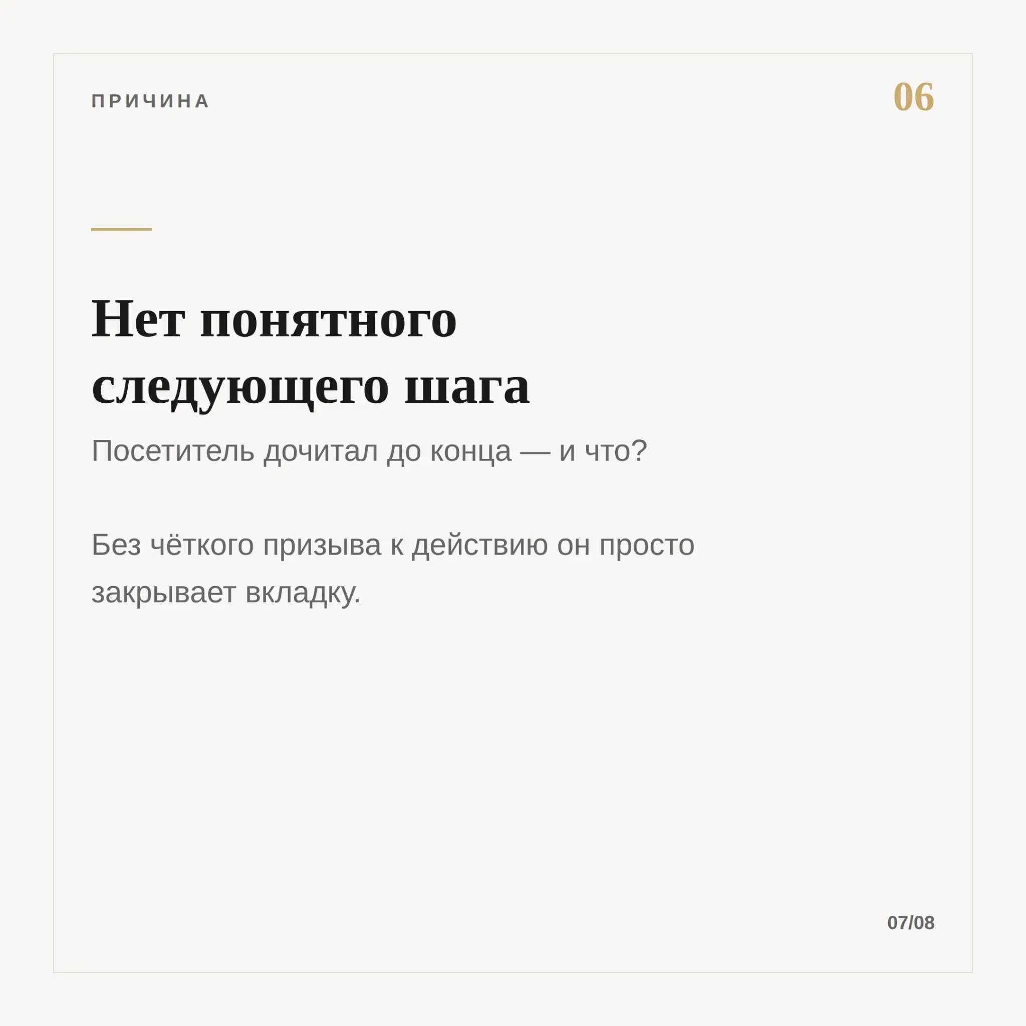 ПОЧЕМУ САЙТ НЕ РАБОТАЕТ, ДАЖЕ ЕСЛИ ОН КРАСИВЫЙ | Сетка — социальная сеть от hh.ru