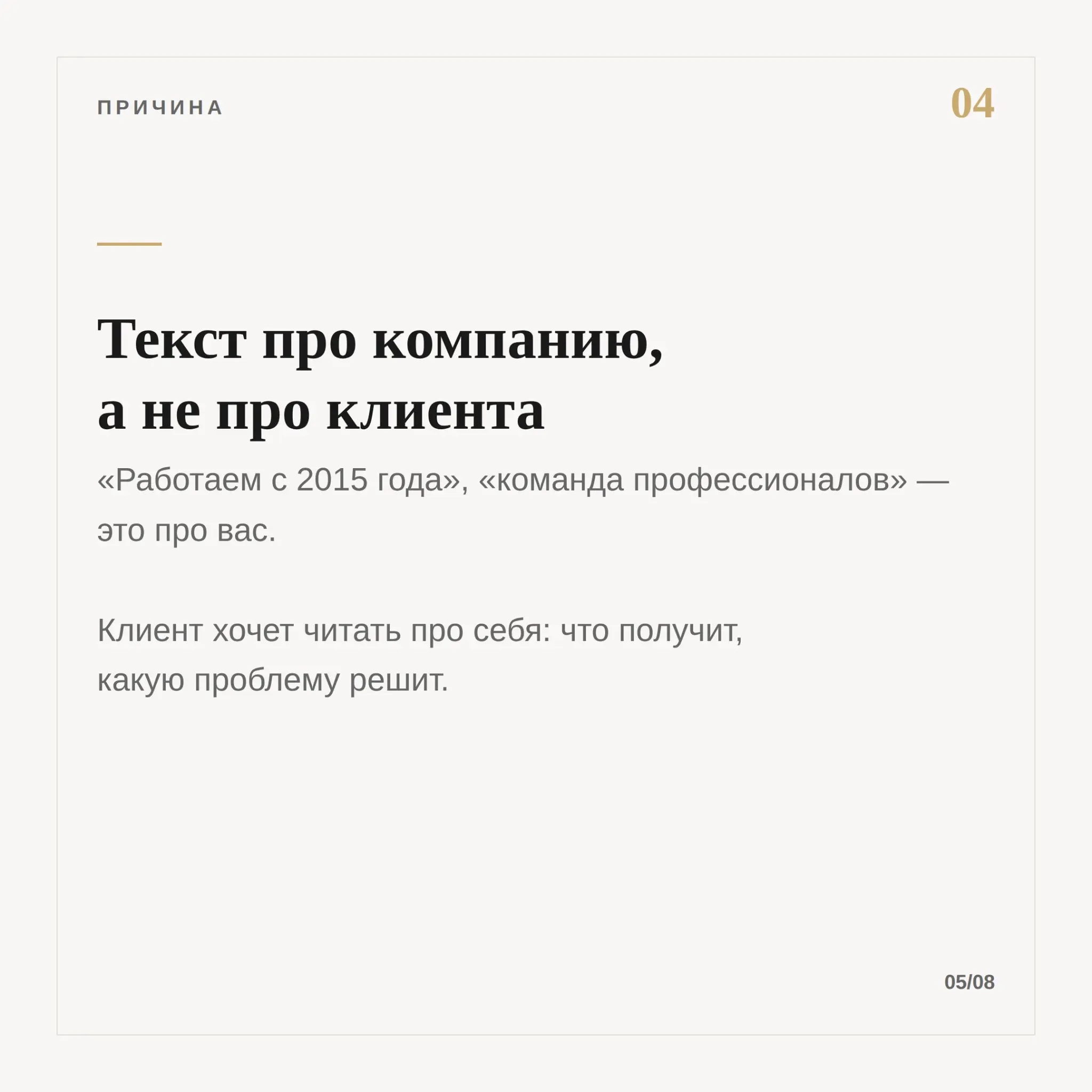 ПОЧЕМУ САЙТ НЕ РАБОТАЕТ, ДАЖЕ ЕСЛИ ОН КРАСИВЫЙ | Сетка — социальная сеть от hh.ru
